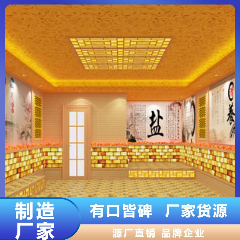 汗蒸房安装价格一次投资终身受益快捷物流