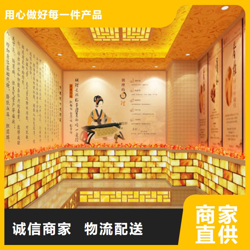 金川汗蒸房安装公司大量供应现货产地批发