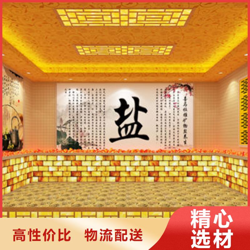 汗蒸房安装诚信厂家同城货源