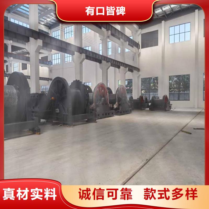 万丰JZ凿井绞车诚信厂家同城厂家