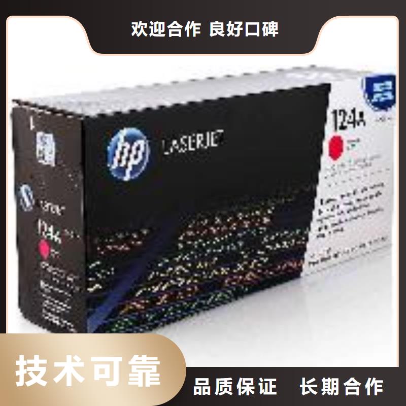 全新硒鼓墨盒回收快速上门快速