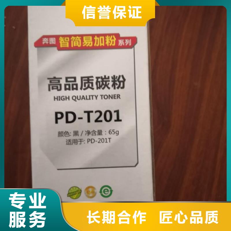 打印机换件新旧回收价格美丽