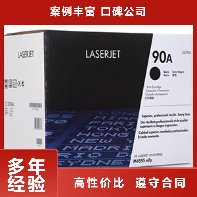 有现货的电脑打印机公司诚信放心