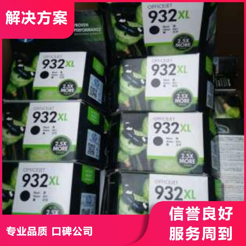 旧打印机包邮品质好