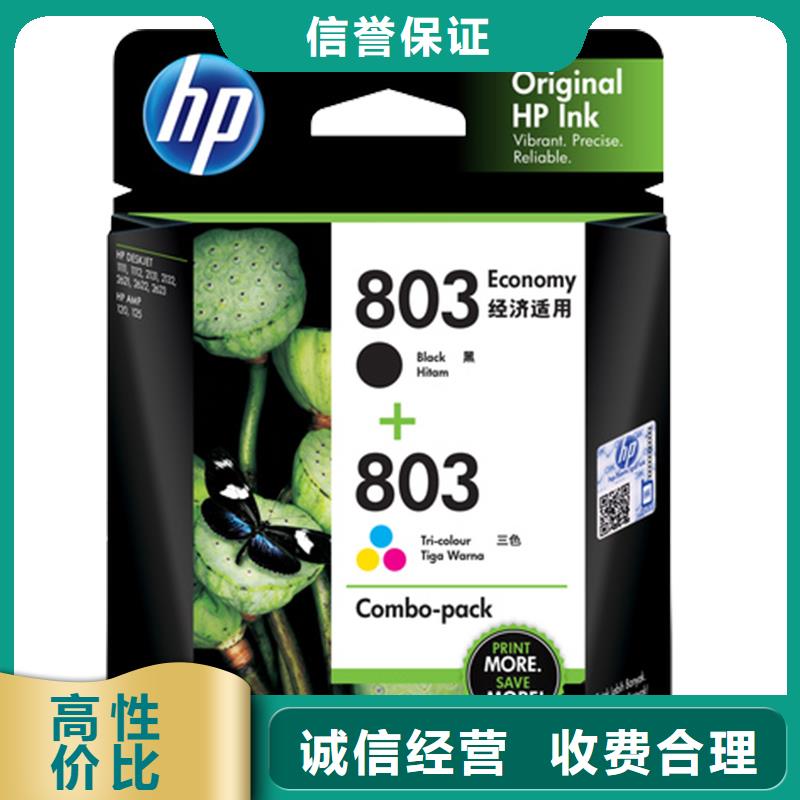 过期墨盒硒鼓740硒鼓802墨盒随时发货快知名公司