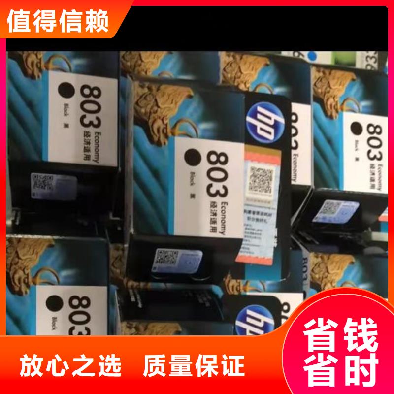 277硒鼓416硒鼓803墨盒咨询售后保障