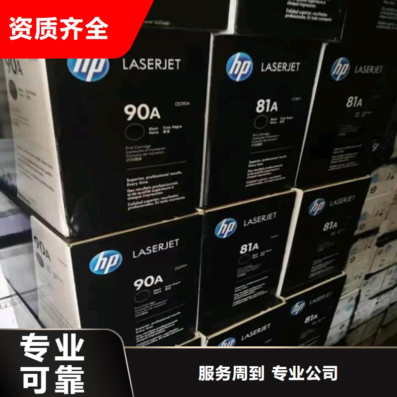 全新墨盒现货热销技术精湛