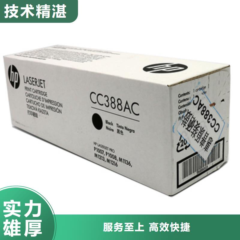 过期墨盒硒鼓740硒鼓802墨盒_来电咨询价格低于同行