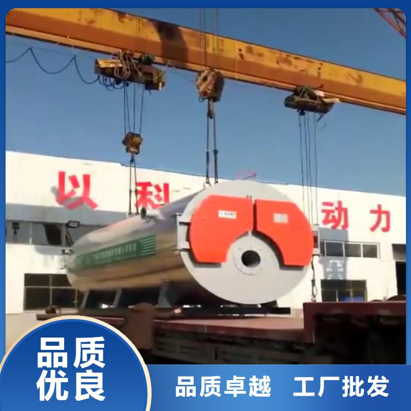 生物质热水锅炉现货全国配送细节严格凸显品质