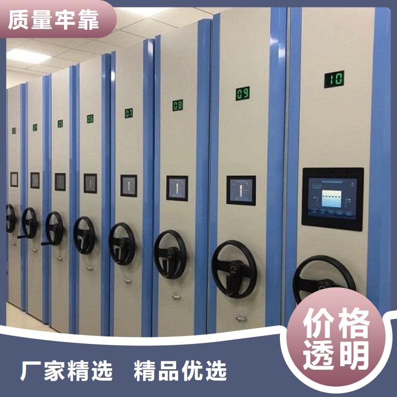 湖南省怀化地图档案密集柜拆旧--振兴柜业当地供应商