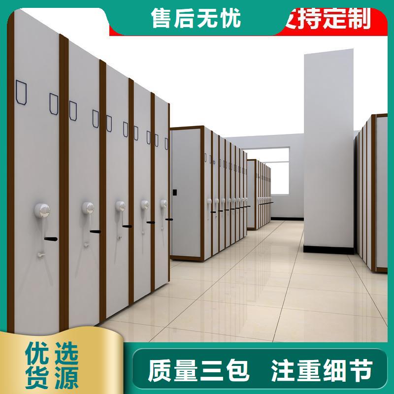 导轨式档案专用柜多少元一台黄冈物流配送