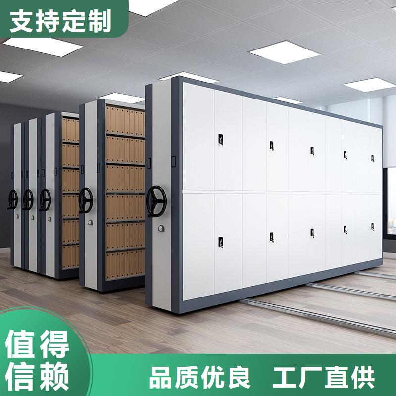 密集档案资料柜智能家用会同让利客户