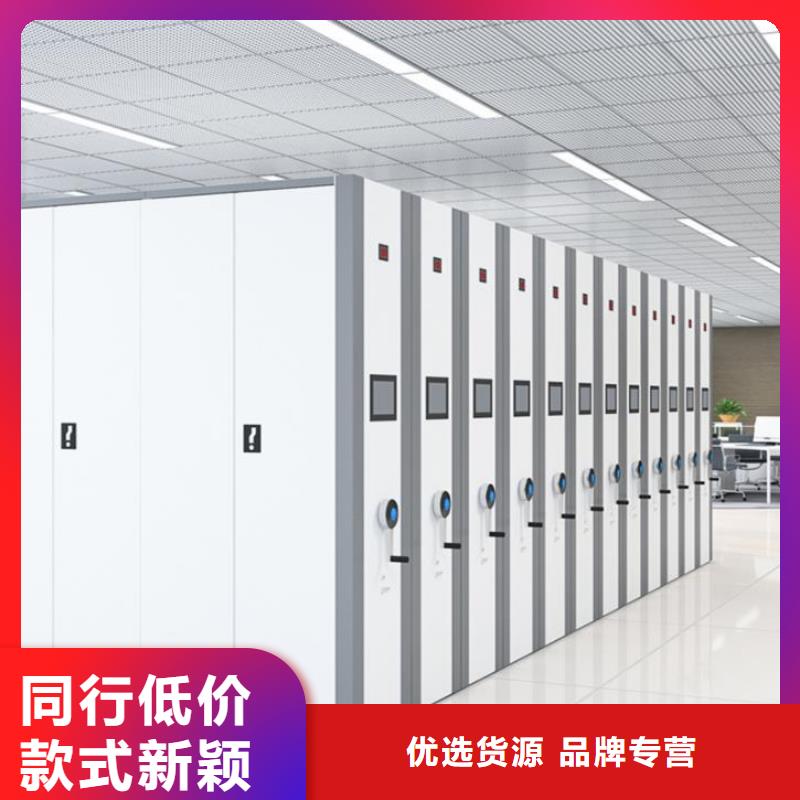 让胡路档案架电力密集架2025已更新当地厂家