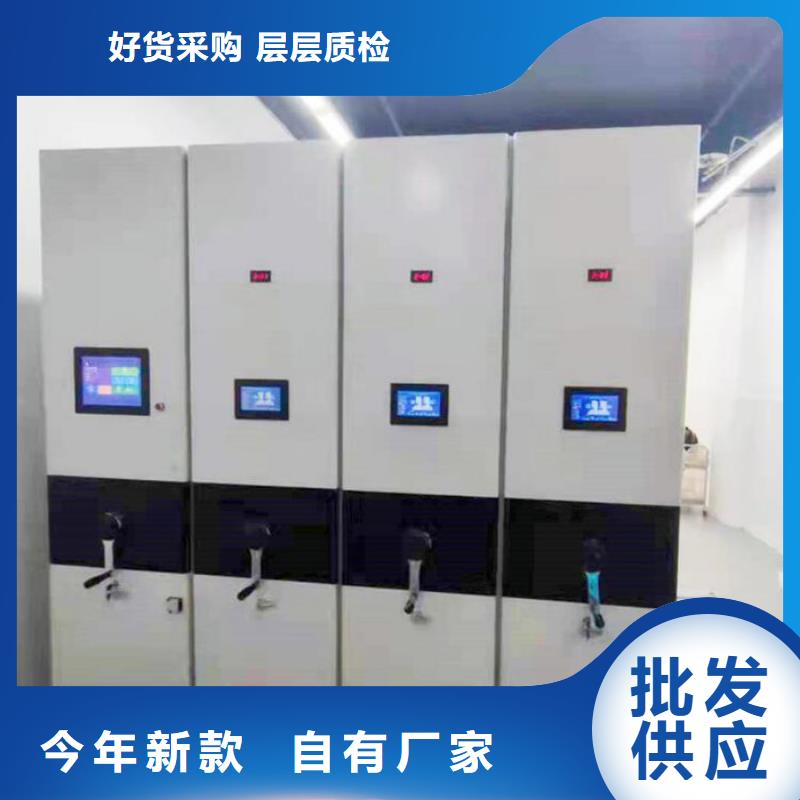 化验密集柜-化验密集柜图文介绍供货及时