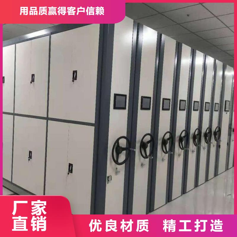 临高振兴柜业-密集柜档案智能密集架经验丰富质量放心