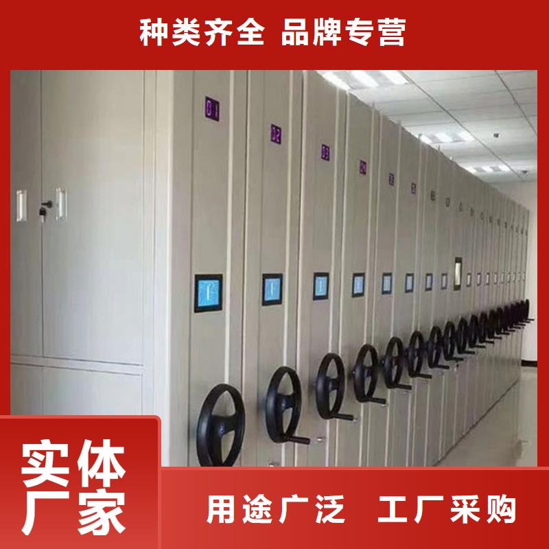 建昌档案定制密集柜挺合适行业优选