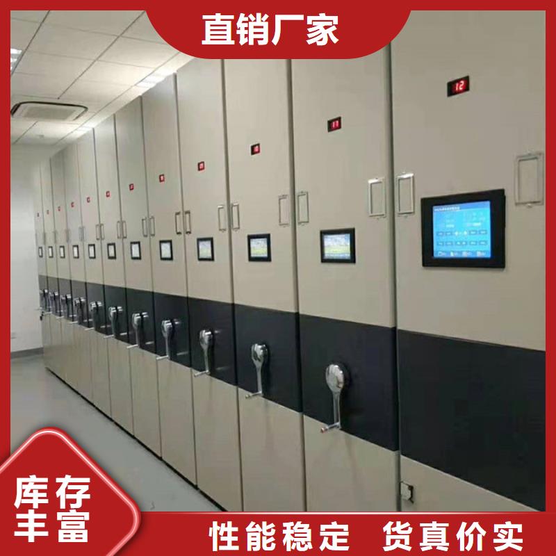 包头移动综合档案管理密集柜搬迁(今日/热点)当地厂家