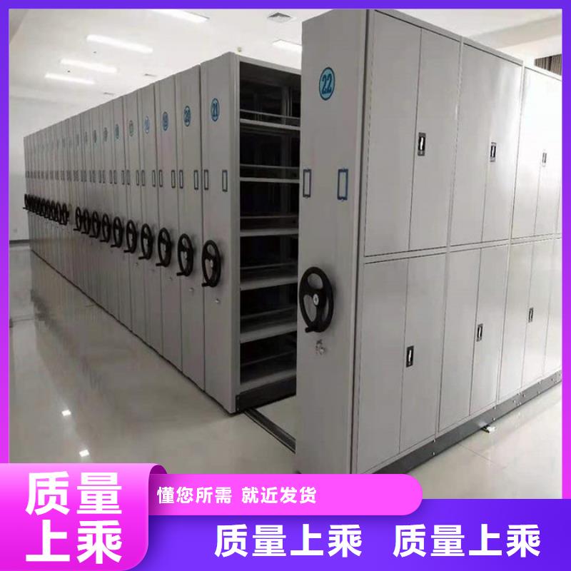 东兴保密档案密集柜搬迁--振兴柜业工期短发货快