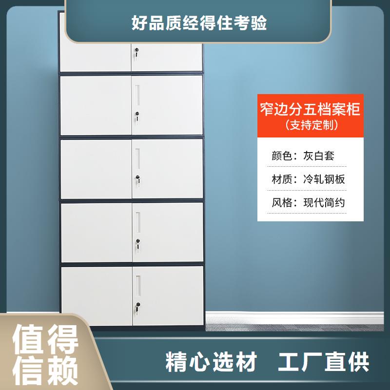 房山区文书密集柜产品性能