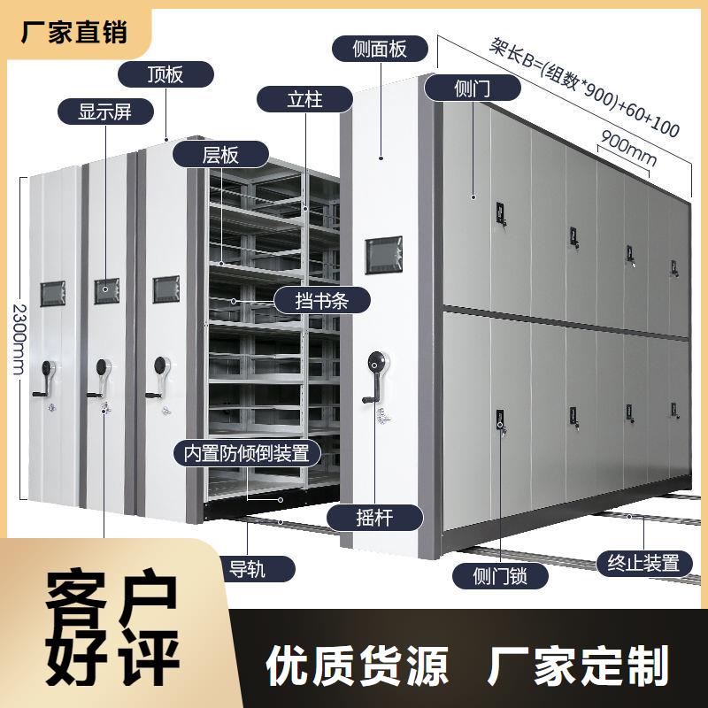 绍兴档案架室密集柜图纸产地采购