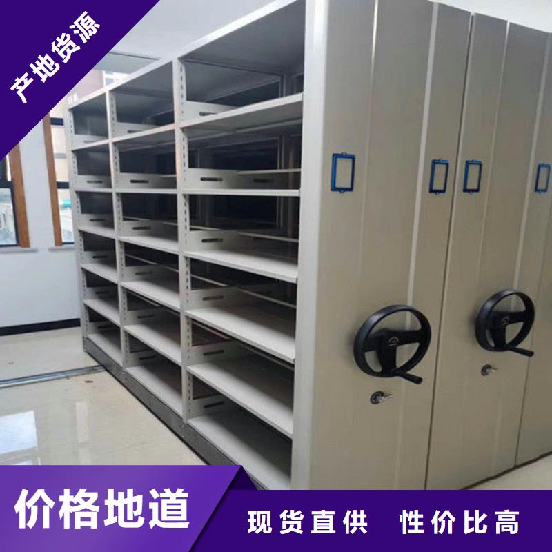 郧县手动型密集架档案室测量2025用品质赢得客户信赖