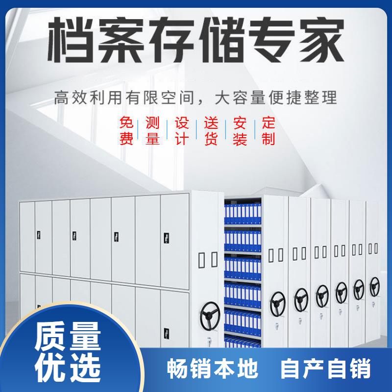 合江密集型移动架(2025:实力)出货快