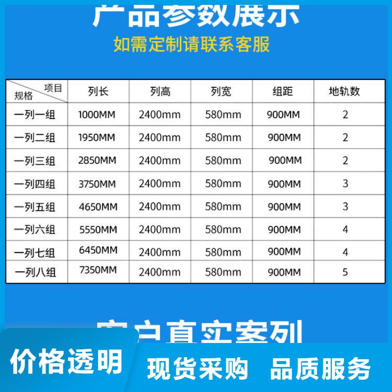 新疆密集架厂家买的放心