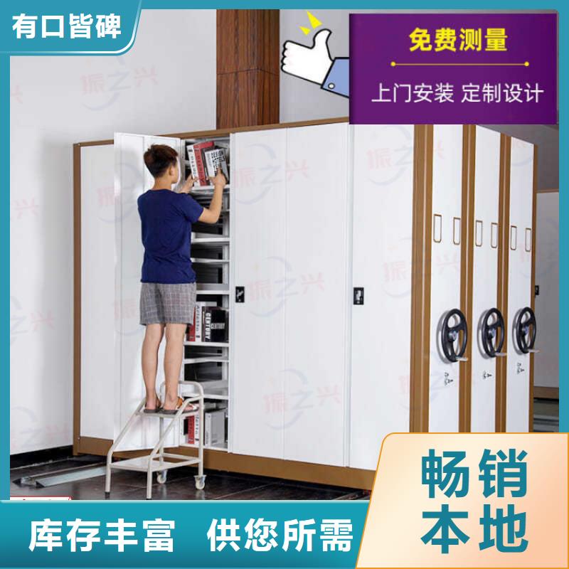 东乡县手摇密集柜封闭密集柜移动档案架当地服务商