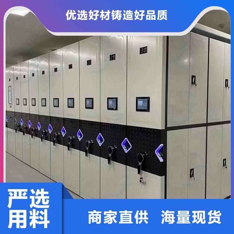 西安手摇式档案架选层密集柜振兴柜业欢迎来厂考察