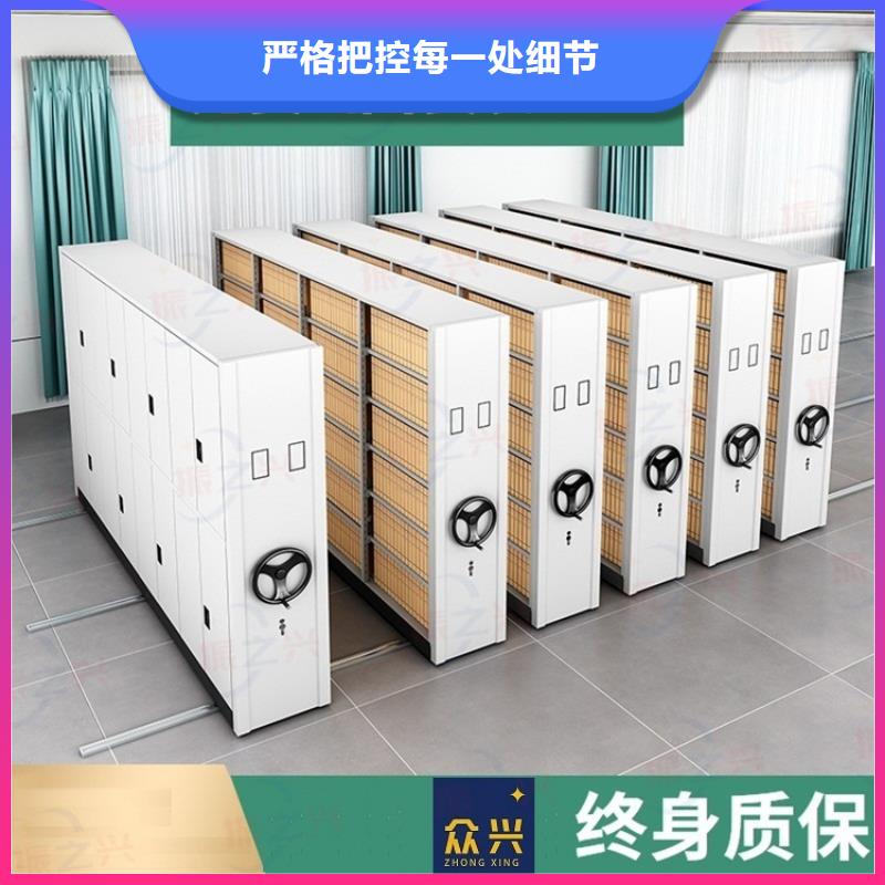 永州移动档案密集柜、永州移动档案密集柜厂家现货供应
