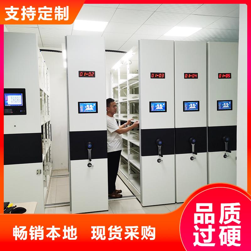 佳县移动档案密集柜密集式移动档案柜诚信服务物流配货上门