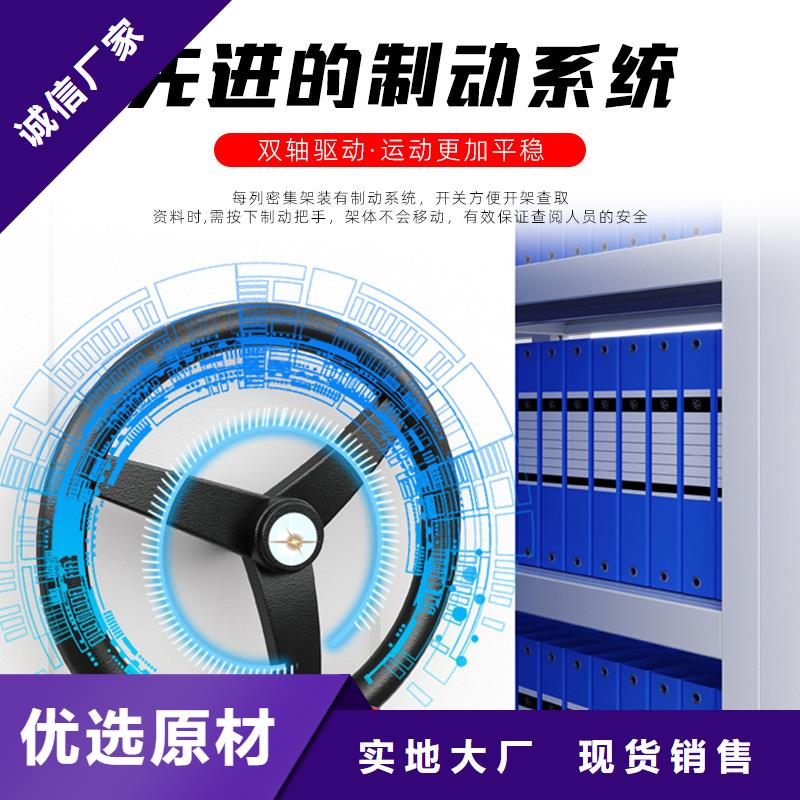 温宿县档案柜税务局智能电动密集架品优价廉品牌企业