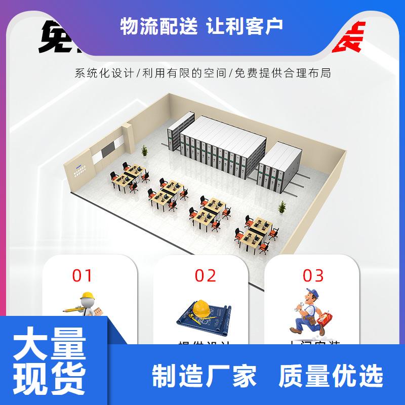 内江档案架档案室管理密集架价优细节严格凸显品质