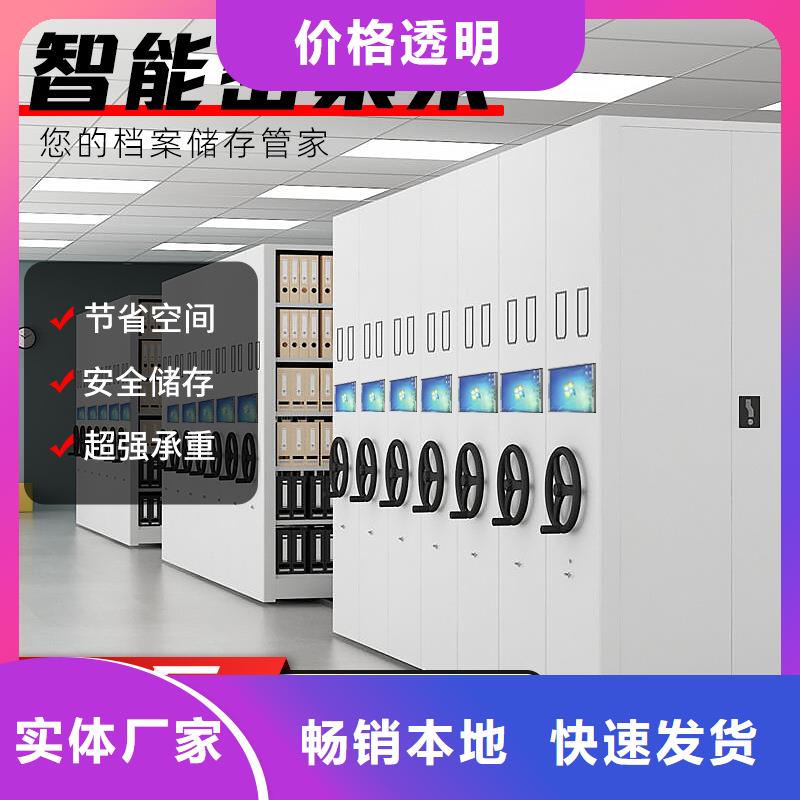 油画智能档案柜_保证当地品牌