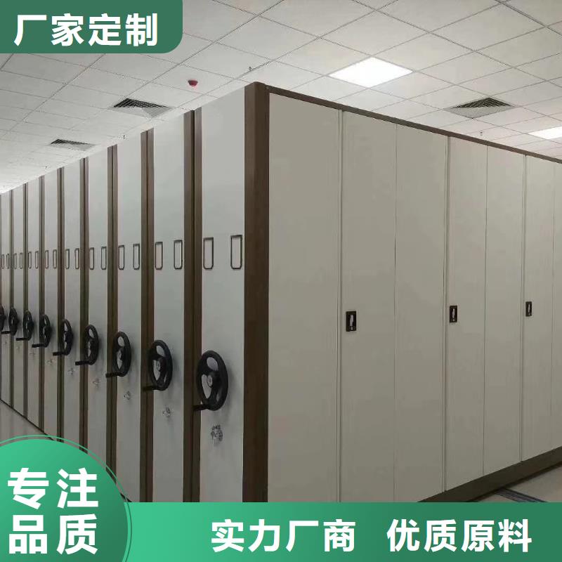 阿荣旗移动档案密集架密集书柜服务至上同城生产商