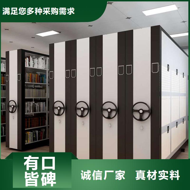 舟曲环保病历档案密集架同城生产厂家