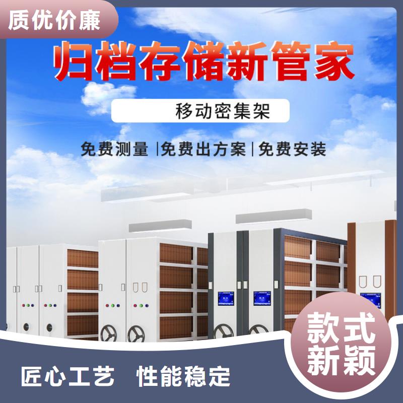 手动智能密集架-钜惠来袭真材实料诚信经营