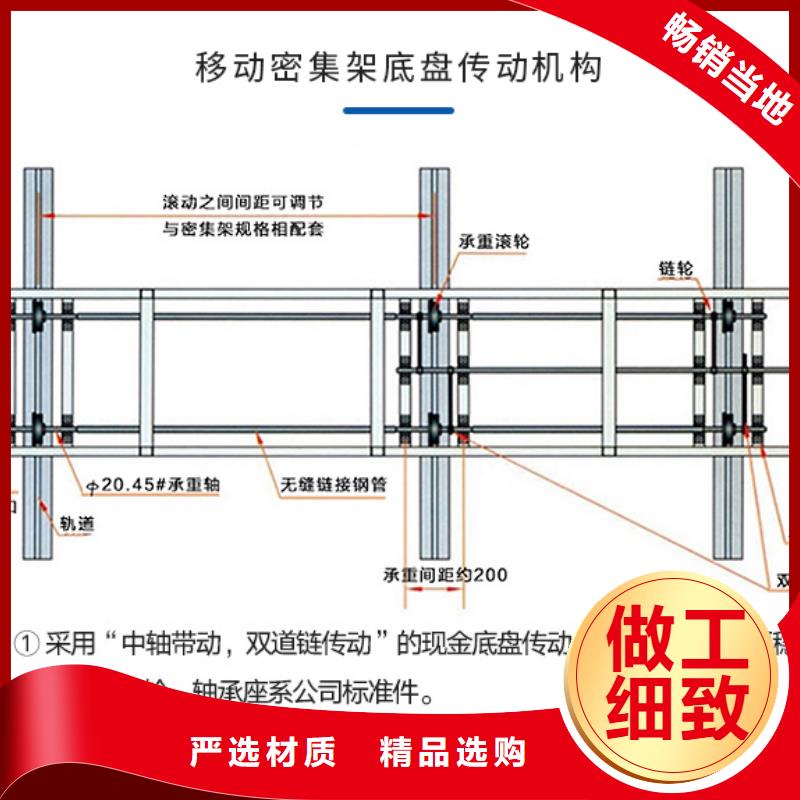 温岭密集移动档案柜同城制造商