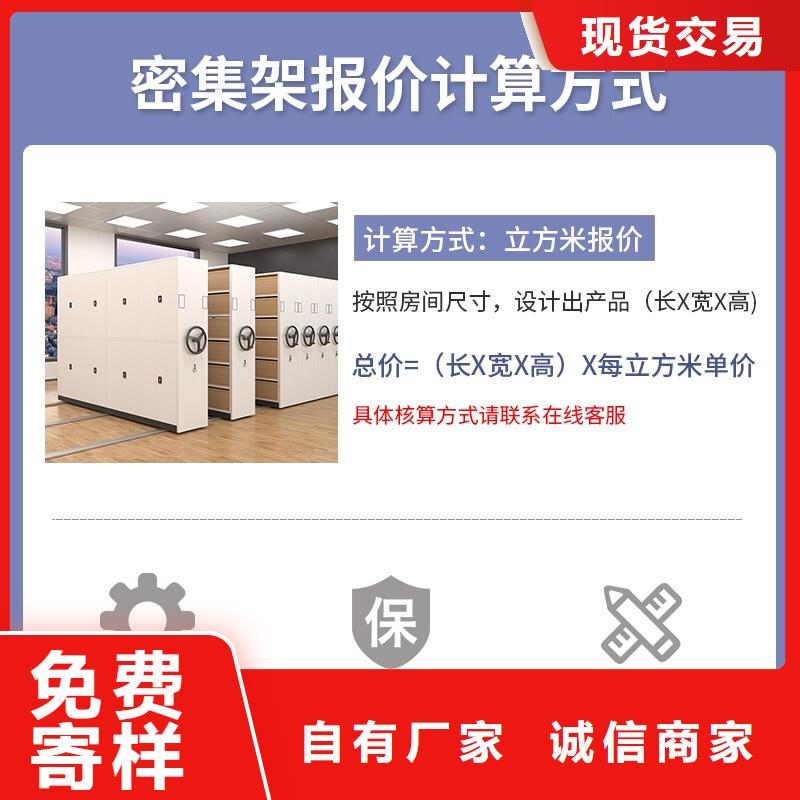 晴隆图纸密集架结构图24小时下单发货