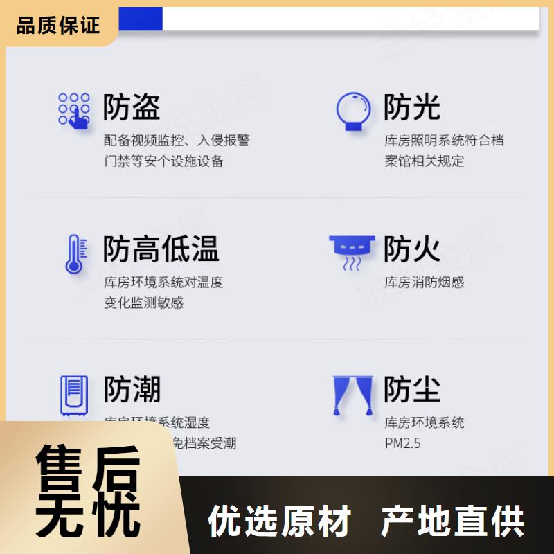 肇东手动档案室密集柜厂家采购