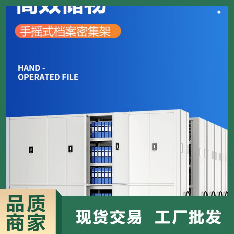 牡丹江会计库房密集架丰富的行业经验