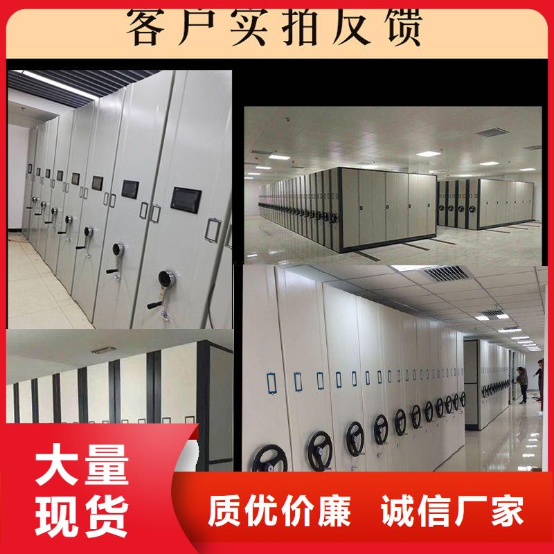 游仙区移动密集铁柜当地生产商