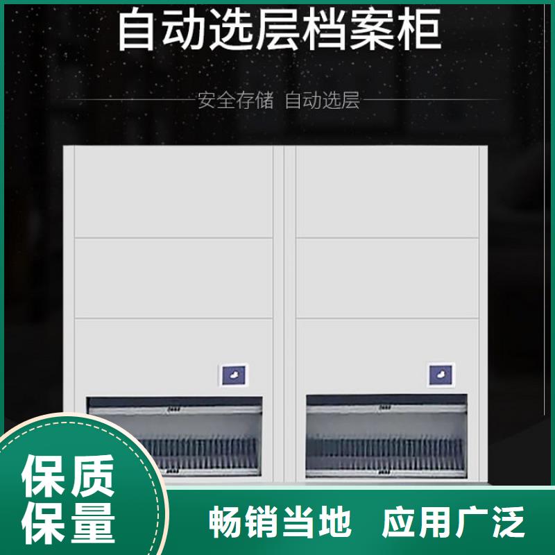 ：智能密集选层柜厂家大量现货