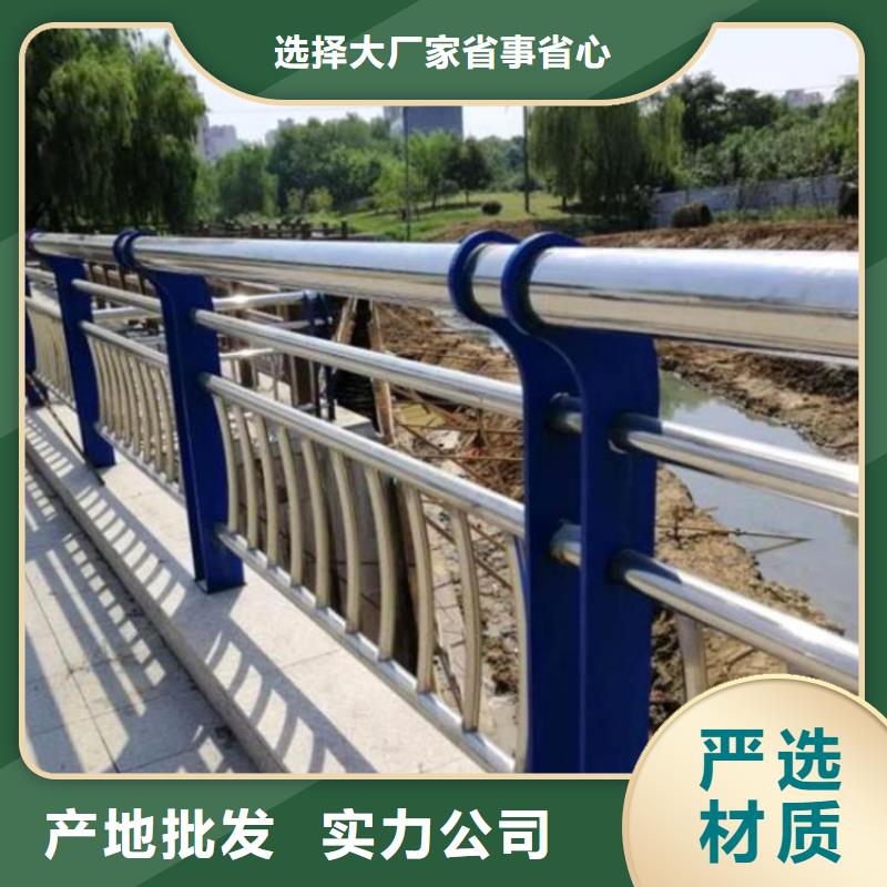304不锈钢复合管河道护栏厂家报价一个起售