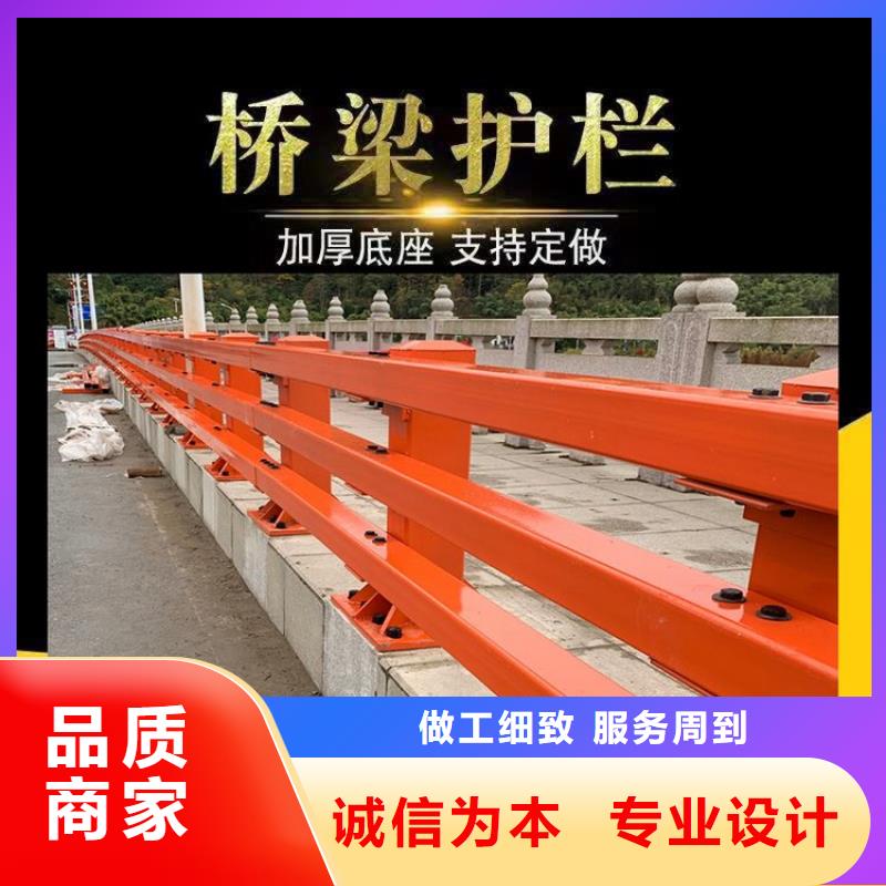 市政桥梁护栏栏杆河道栏杆立即报价实体厂家大量现货