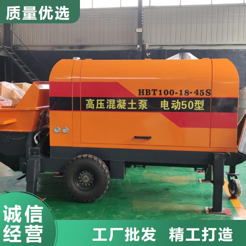 混凝土泵量大价优售后服务完善