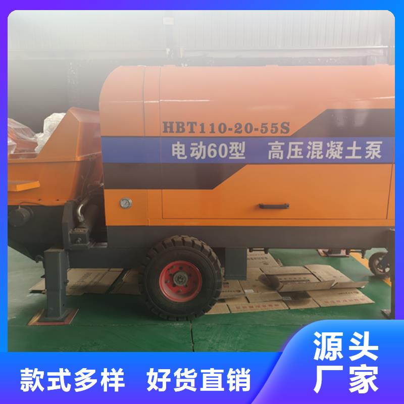 二次构造柱混凝土泵厂家直销采购无忧
