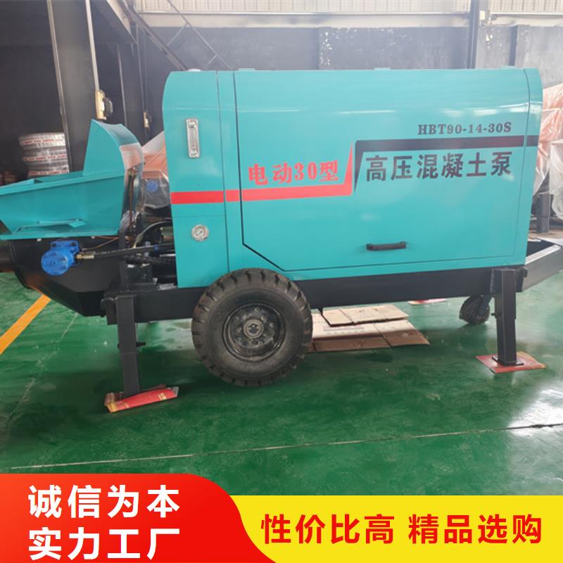 液压混凝土灌注泵同城生产商