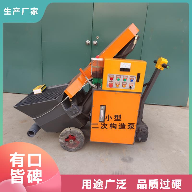 常山混凝土浇筑泵厂家直销同城生产商