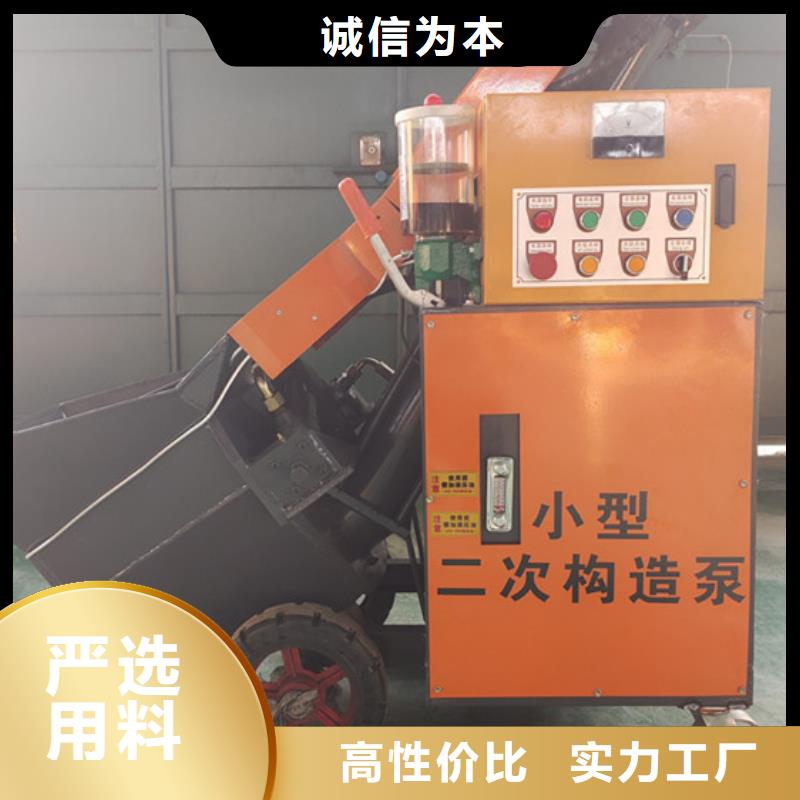 二次结构柱泵功能大全本地货源
